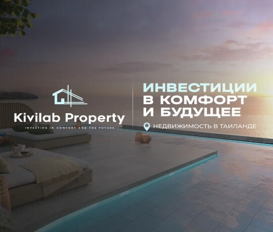 Логотип KIVILAB CO., LTD