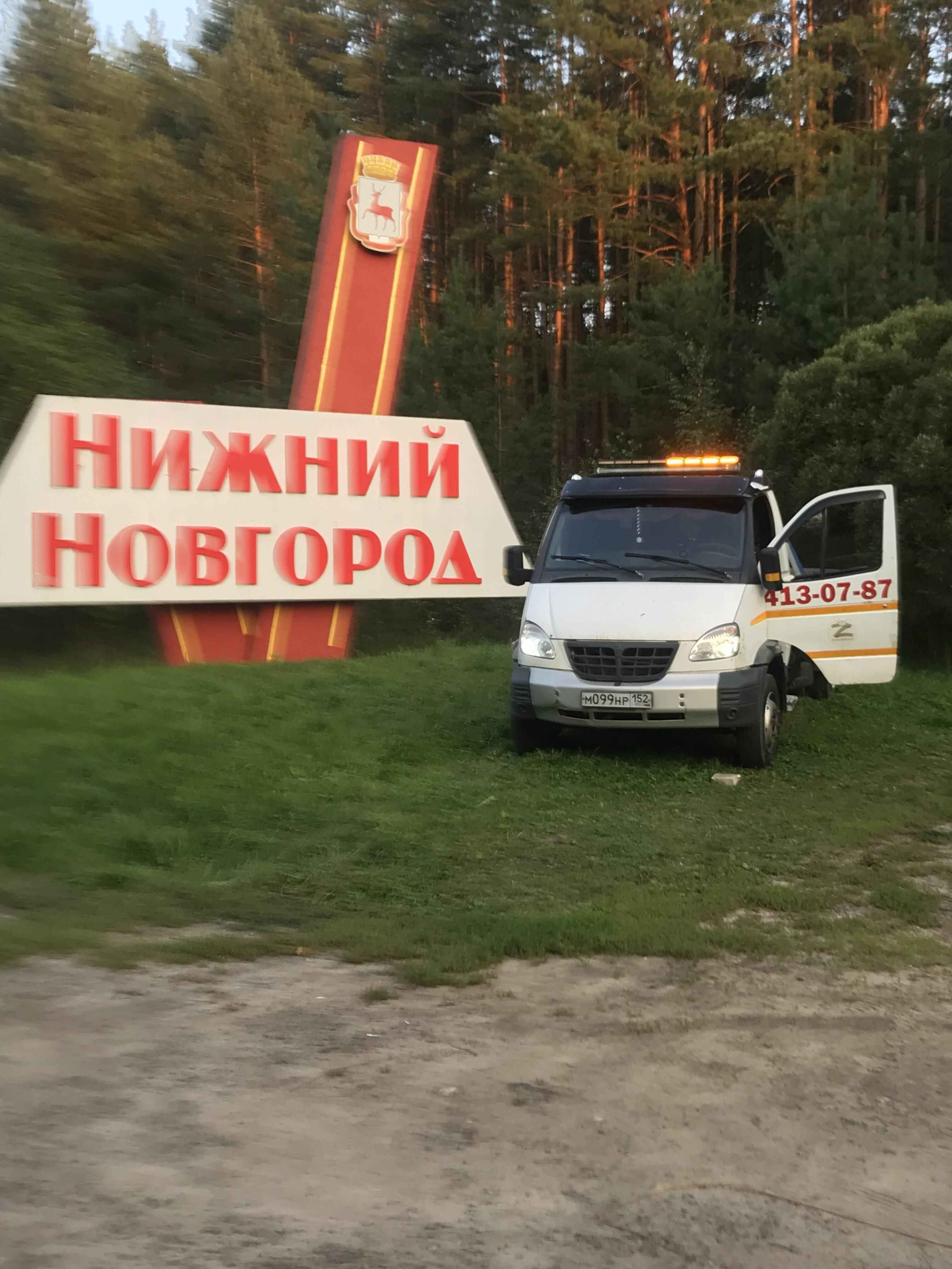 Логотип ЕДЕМ-52