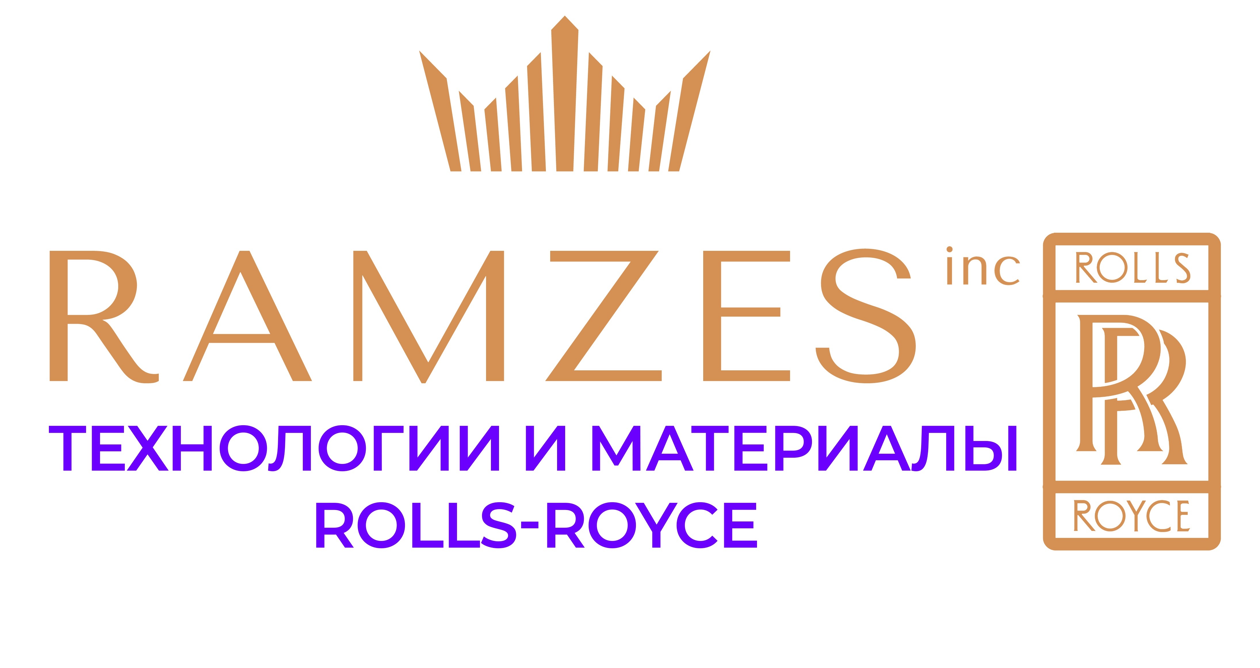 Логотип Дубайские Чемоданы RAMZES