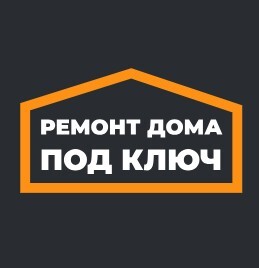 Логотип Компания Ремонт дома под ключ