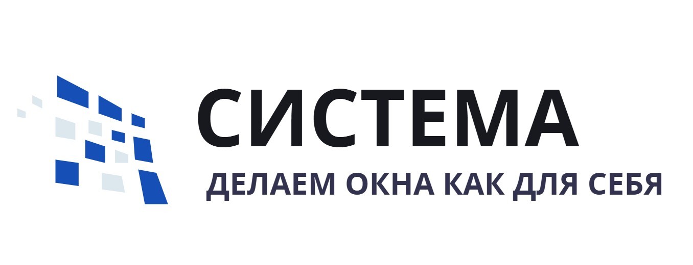 Логотип Система