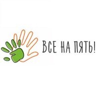 Логотип Все на пять!