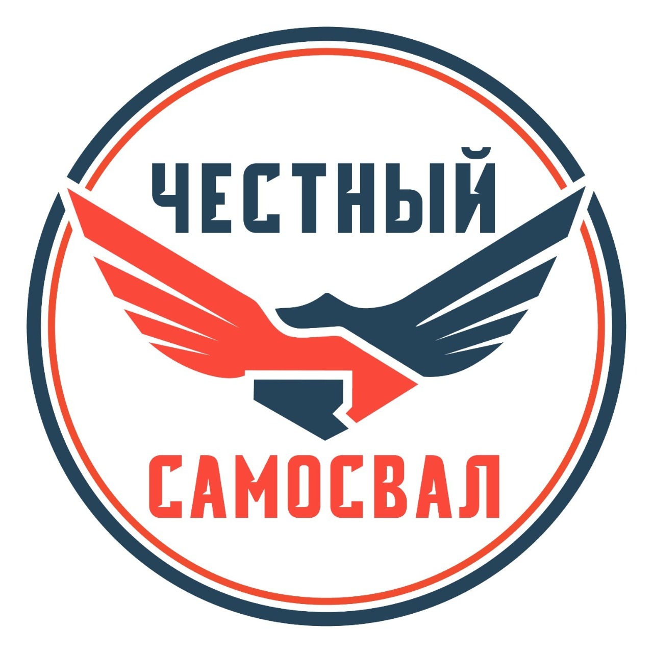 Логотип Честный самосвал