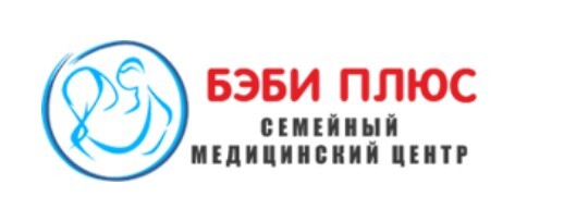 Логотип Бэби Плюс