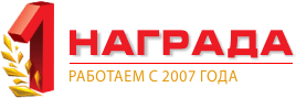 Логотип 1Награда
