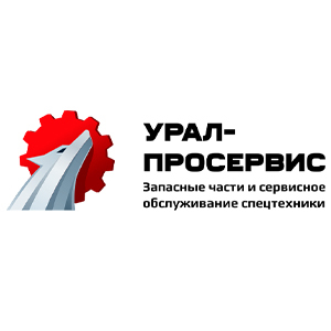 Логотип Урал-ПроСервис