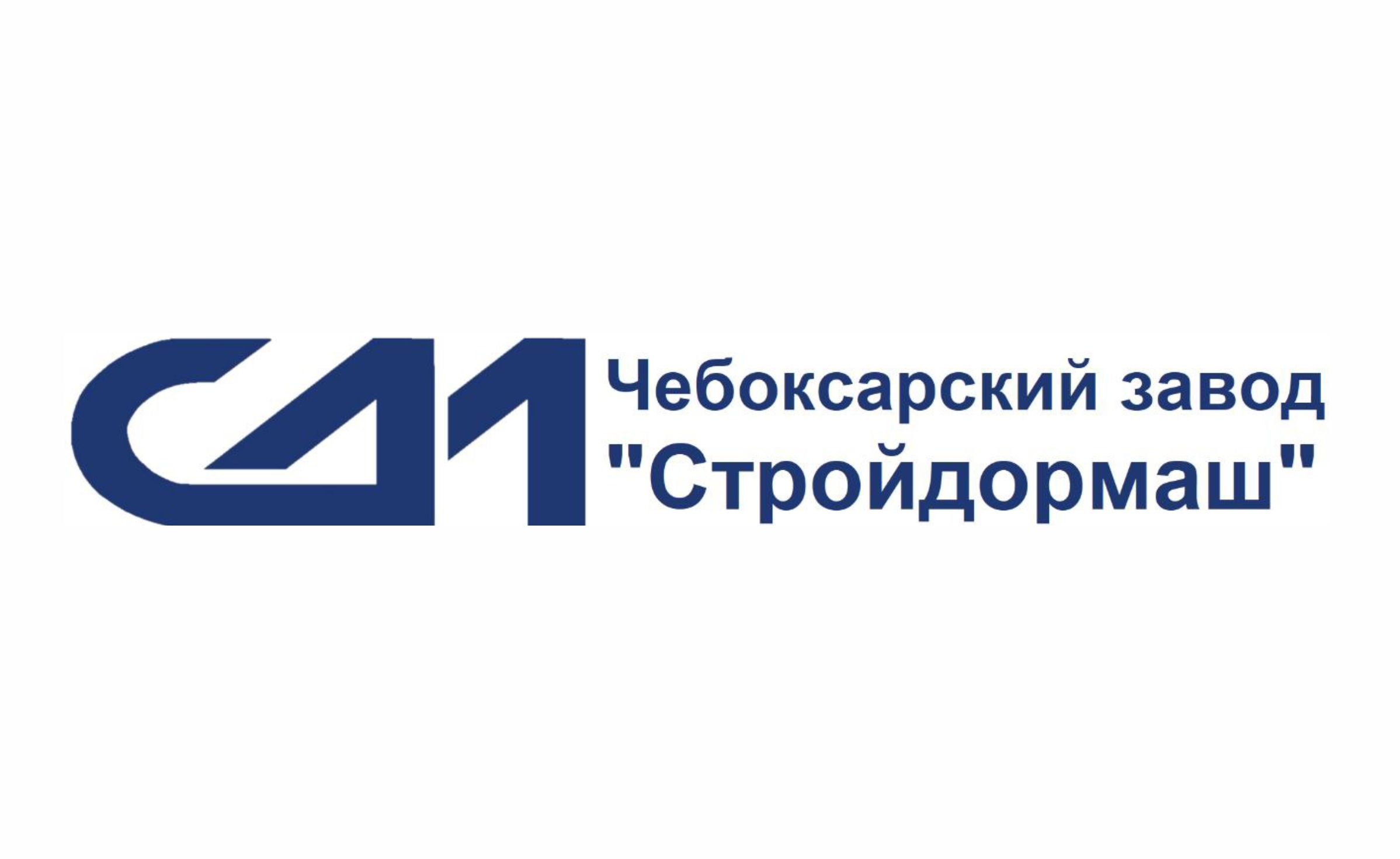 Логотип АО "Чебоксарский завод "Стройдормаш"