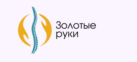 Логотип Клиника здоровья Золотые Руки