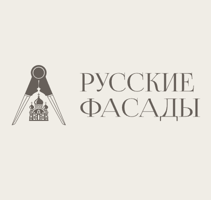 Логотип ООО «Русские Фасады»