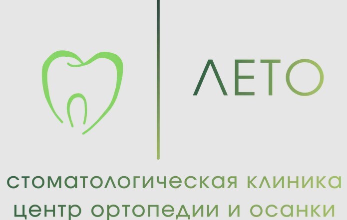 Логотип ООО Лето