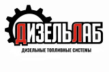 DieselLabVL