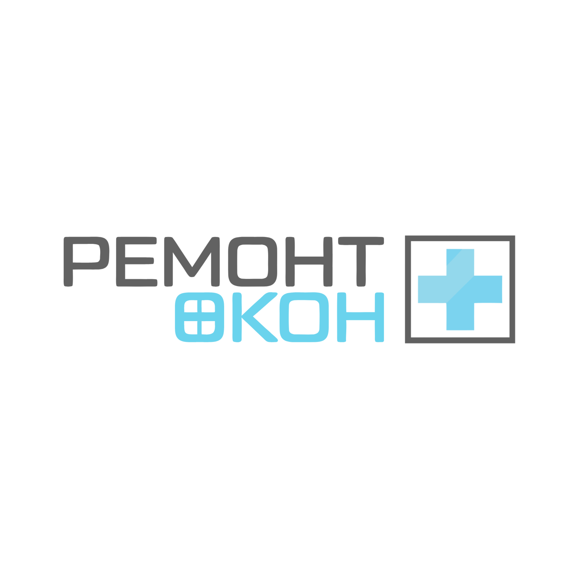 Логотип Ремонт окон Плюс