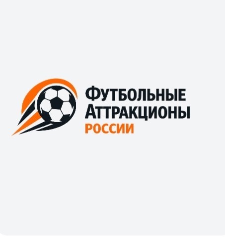 Логотип Футбольные аттракционы России