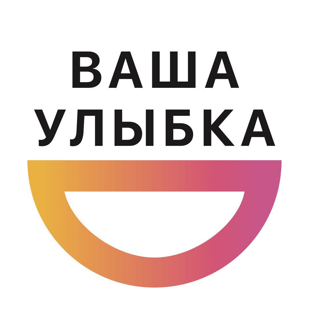 Логотип Ваша Улыбка