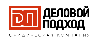 Логотип Деловой подход