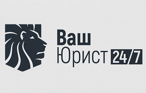 Логотип Ваш Юрист 24