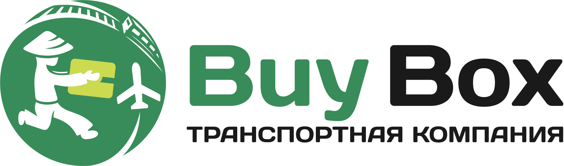 Логотип BuyBox (Байбокс)