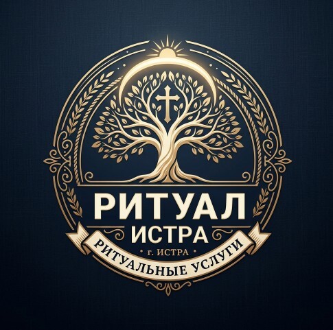 Логотип Ритуальная служба «Истра»