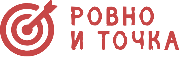 Логотип Ровно и Точка