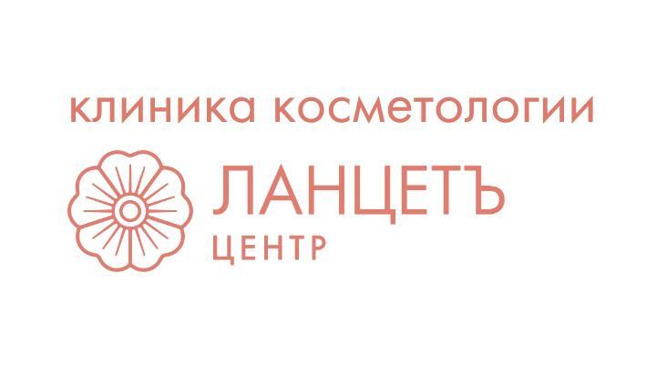 Логотип Ланцетъ МСК