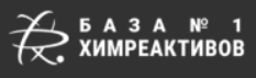 Логотип База №1 ХимРеактивов