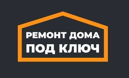 Логотип Ремонт дома под ключ в Москве