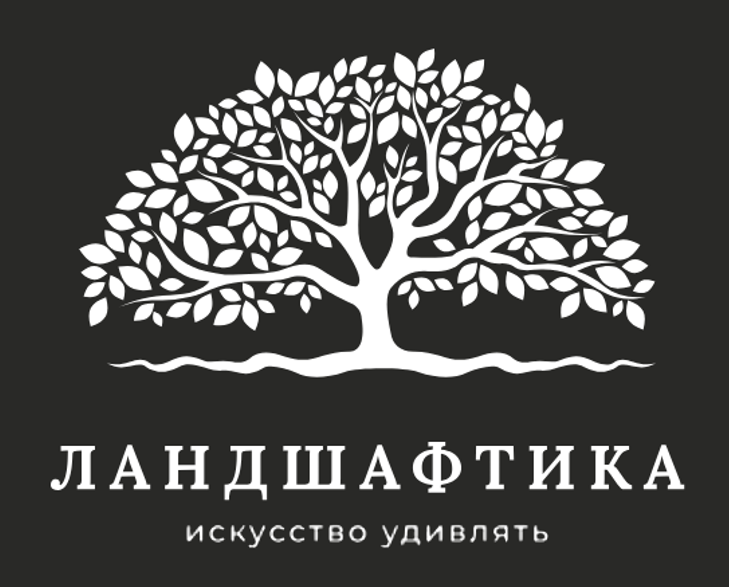 Логотип Ландшафтика