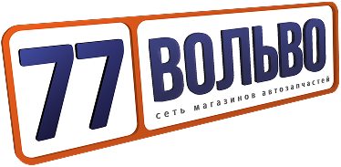 Логотип 77 Вольво