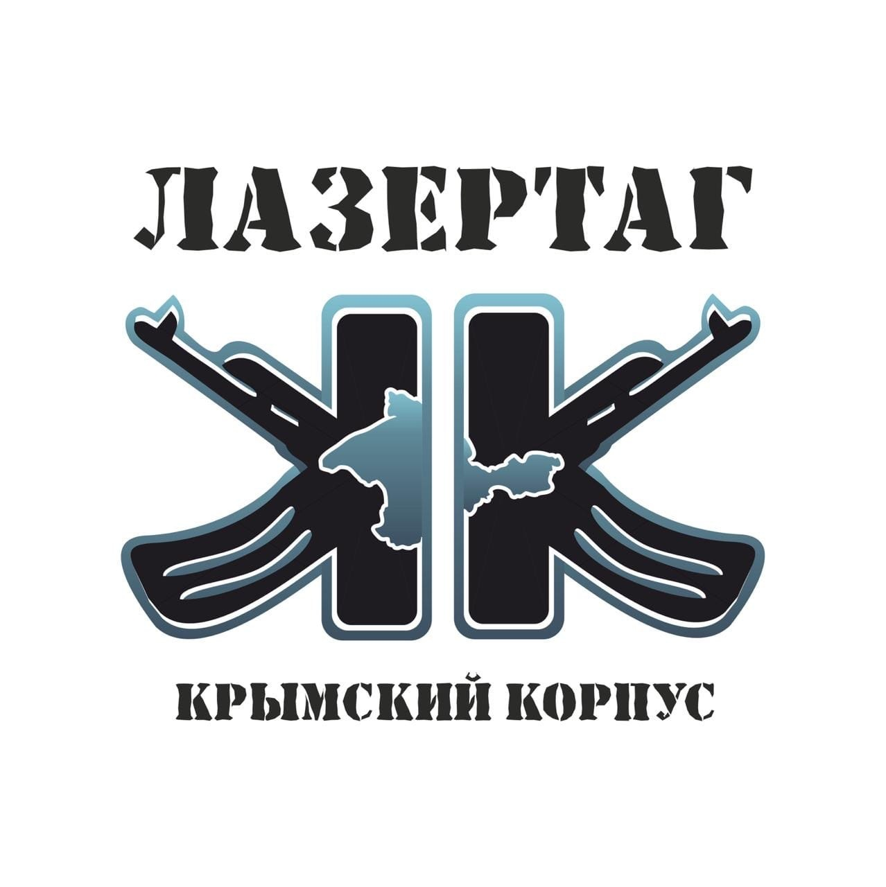 Логотип Выездной Лазертаг