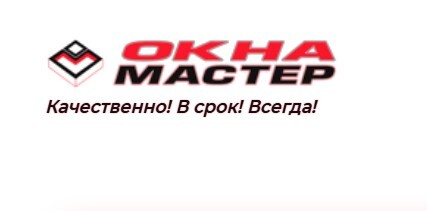 Логотип Oknamaster