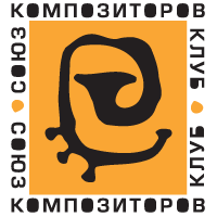 Логотип Джаз-клуб «Союз Композиторов»