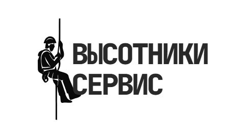 Логотип Высотники Сервис