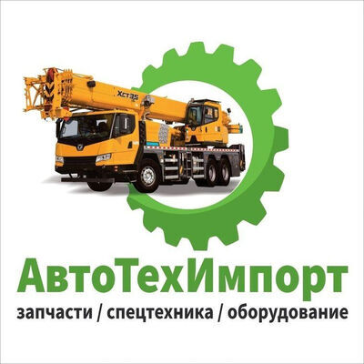 Логотип АвтоТехИмпорт