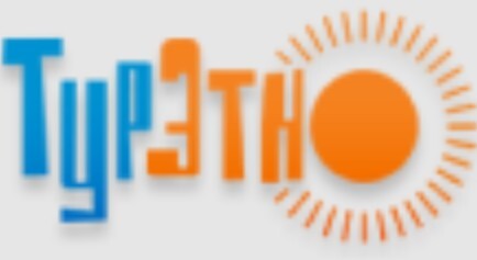 Логотип Принимающая компания Тур Этно