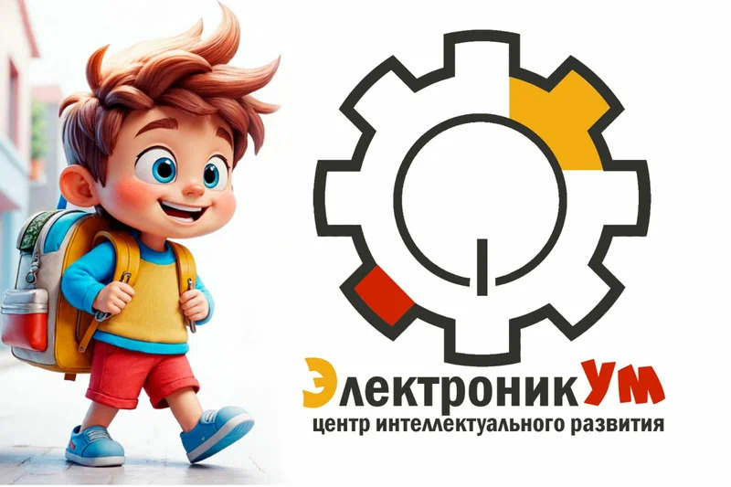 Логотип Электроникум