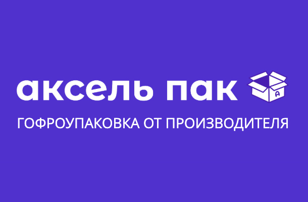 Логотип ООО «Аксель Пак»