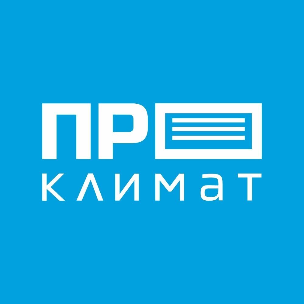 Логотип ПроКлимат