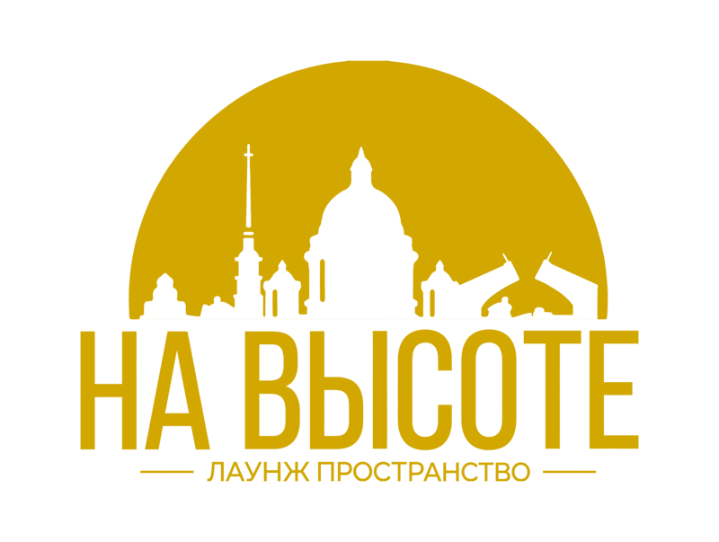 Логотип ООО «НА ВЫСОТЕ»