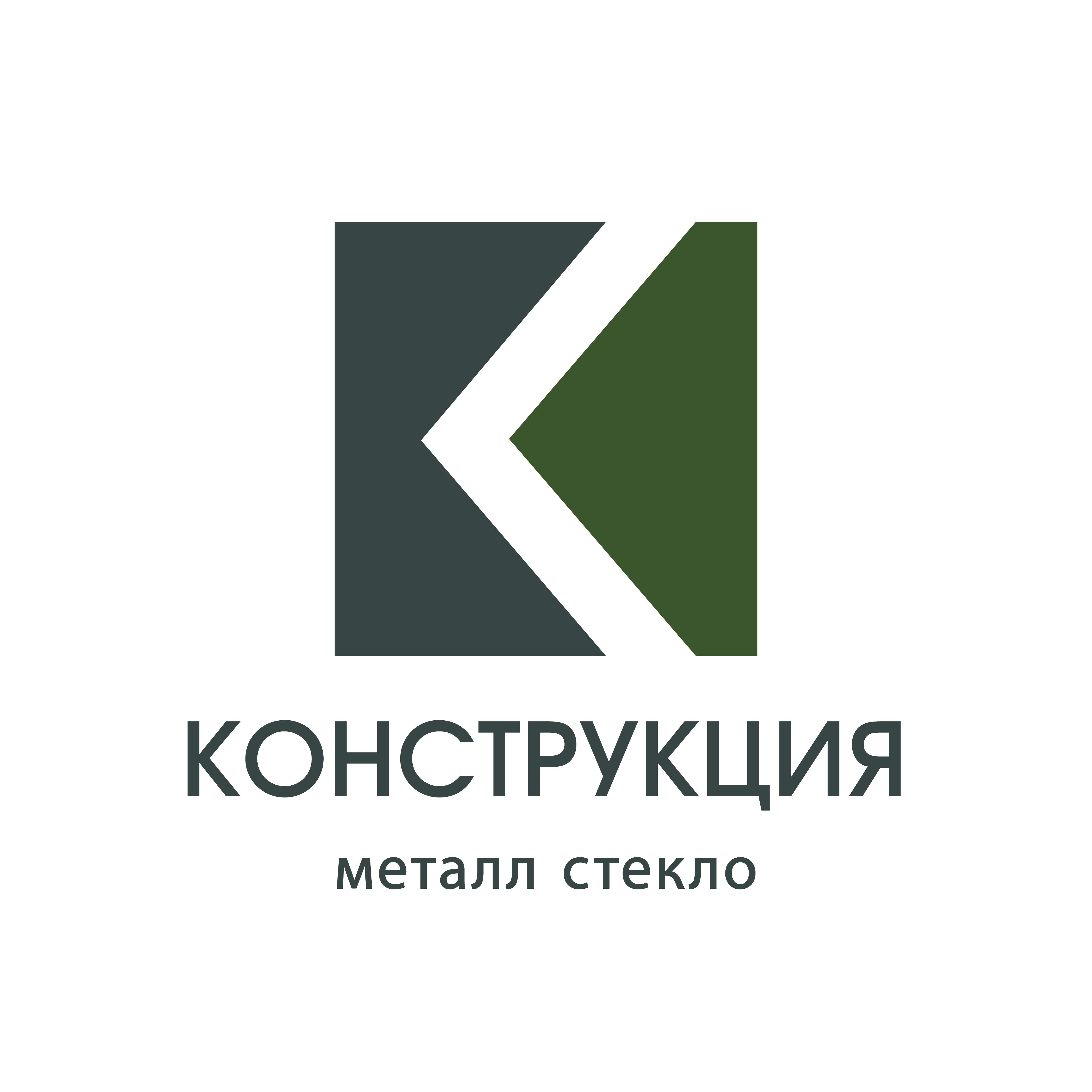 Логотип Конструкция
