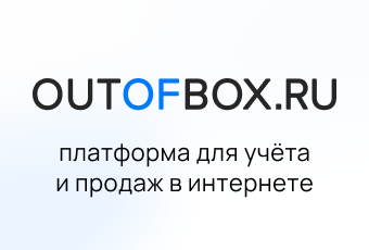 Логотип Программа OUTOFBOX.RU