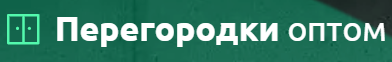 Логотип Перегородки Оптом