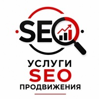 Логотип Услуги SEO продвижения