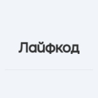 Логотип Лайфкод