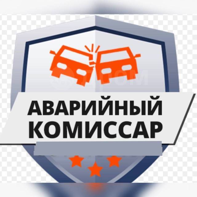 Логотип Аварком Новосибирск Профессионал