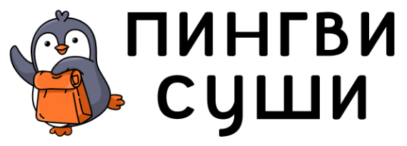 Логотип Пингви Суши