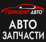 Горизонт Авто