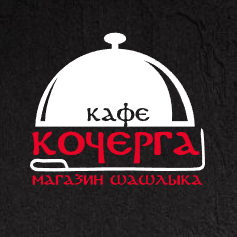 Логотип Кочерга