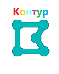 Логотип Контур