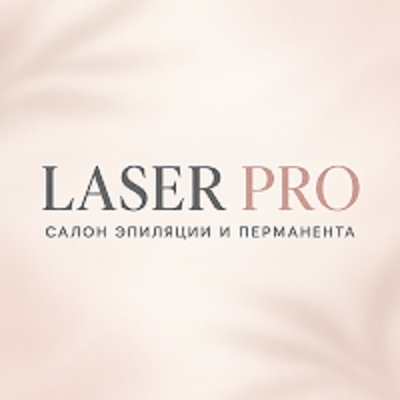 Логотип Laser PRO