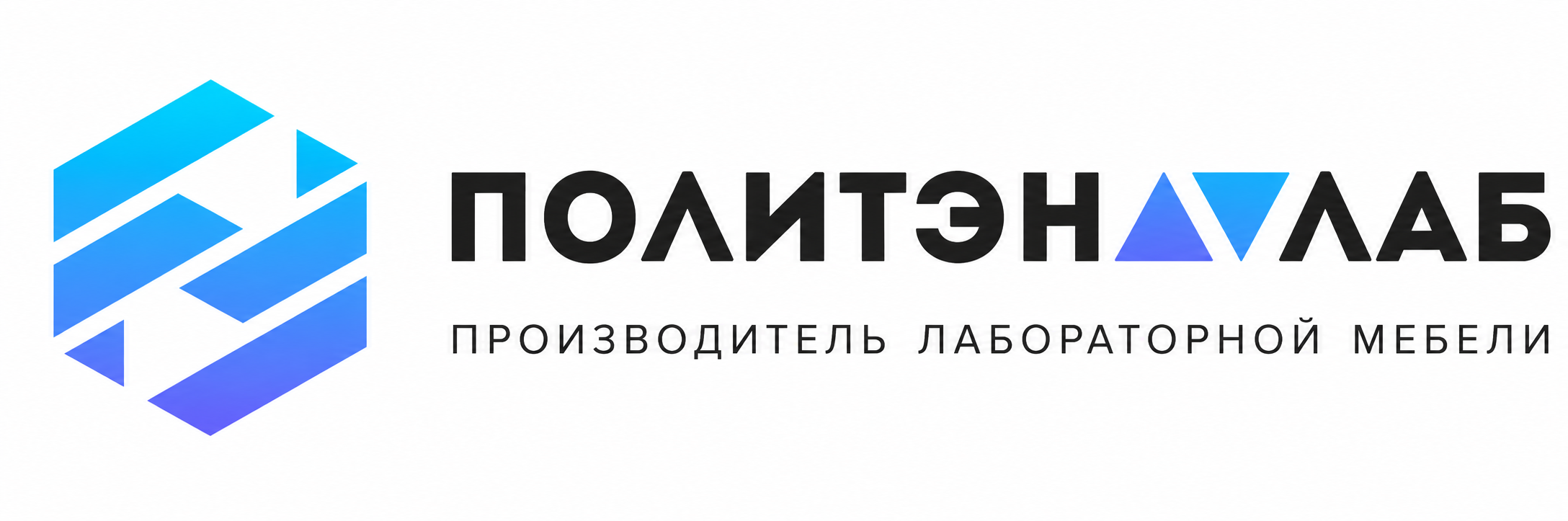Логотип ПолитэнЛаб